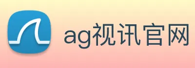 ag视讯官网 Logo